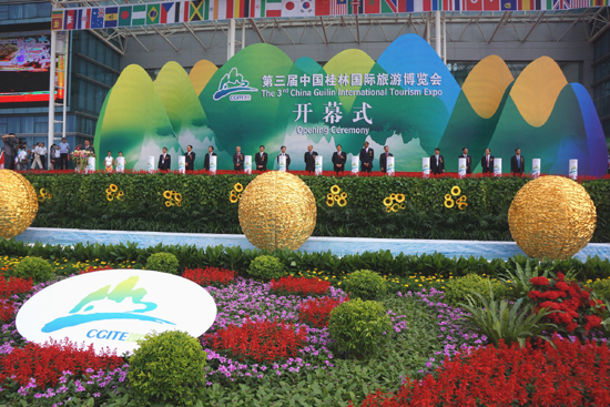 第三届中国桂林国际旅游博览会开幕