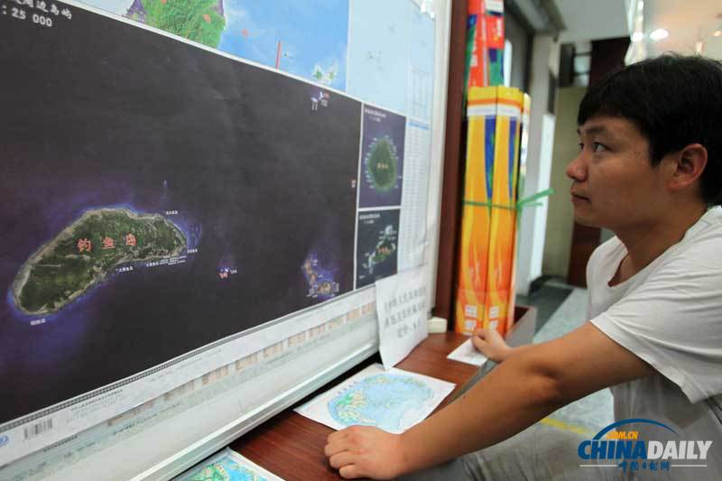 中国发行钓鱼岛专题地图 市民踊跃购买
