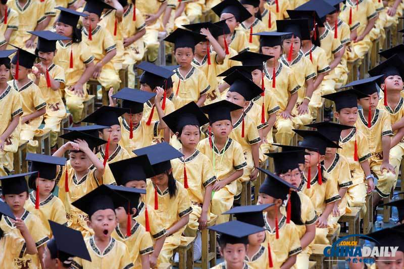 福建晋江：纪念孔子诞辰2563周年 小学生祭孔