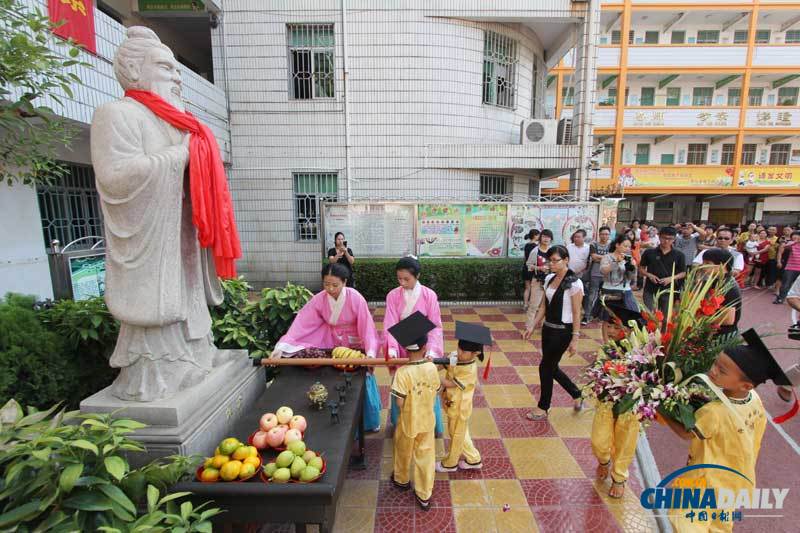 福建晋江：纪念孔子诞辰2563周年 小学生祭孔