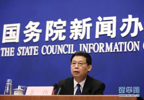 中国首次发布司法改革白皮书