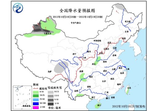 新一股冷空气将影响北方大部 新疆北部风雪较大