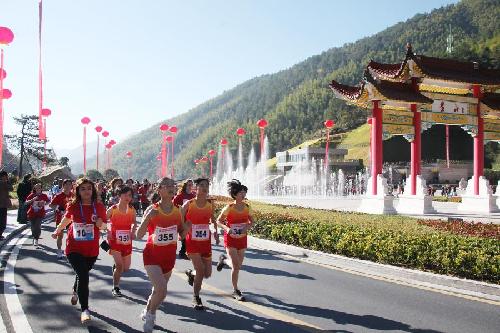 2012年全国群众登山健身大会安徽黄山举行