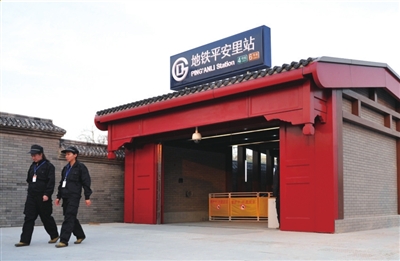 北京地铁6号线12月底开通 将分担1号线客流