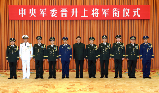 中央军委举行晋升上将军衔仪式 习近平向晋升上将军衔的魏凤和颁发命令状并表示祝贺