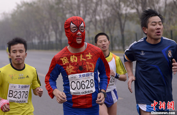 北京马拉松赛场成秀场 黑丝裸身男征婚亮瞎眼