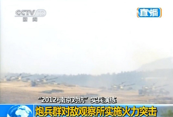 武直-10参与“2012南京对抗”实兵演练
