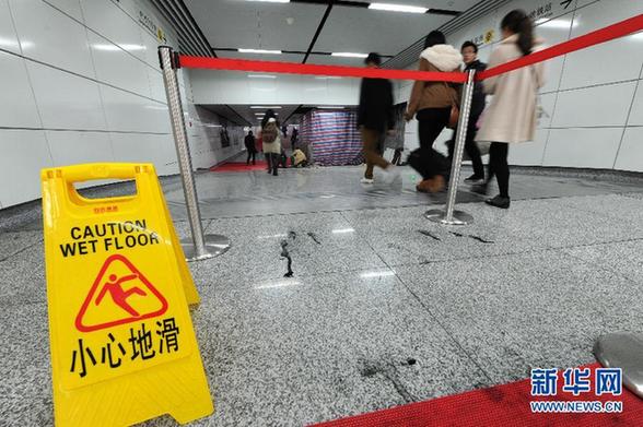 杭州地铁出现渗水 地铁集团称将进行综合整治