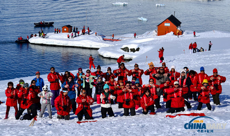 38人南极同练青城太极刷新世界纪录