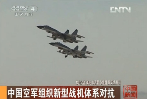 实拍：中国空军歼11战机对抗空战(组图)