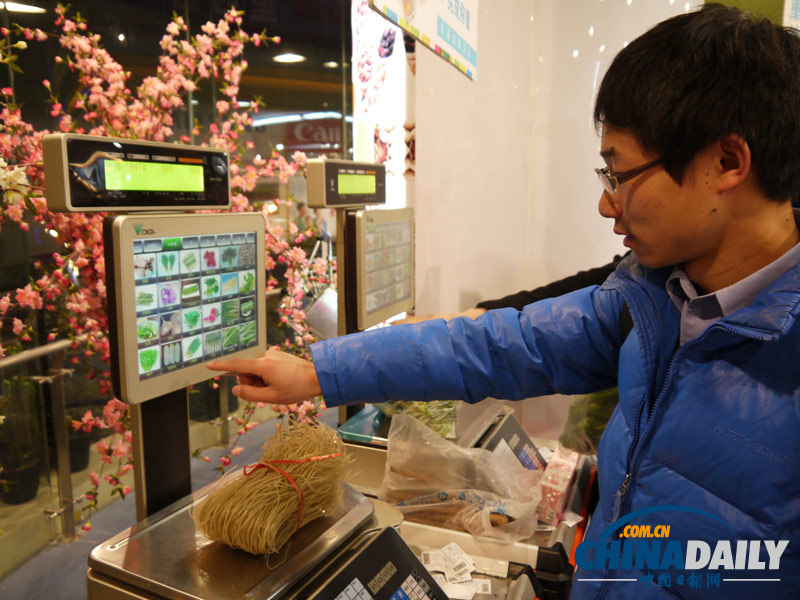 中国首家高科技“未来超市”亮相合肥