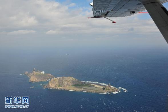 国家海洋局组织中国海监开展钓鱼岛海空立体巡航