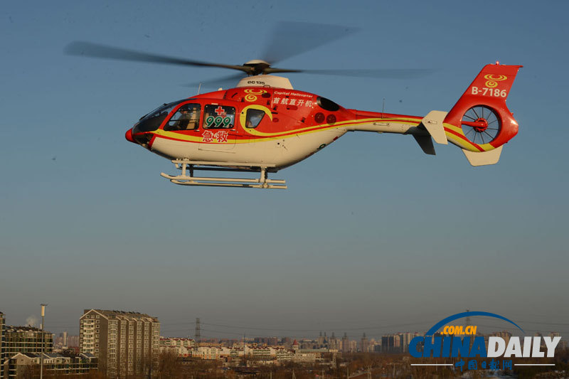 北京：999医疗直升机赴太原接患儿