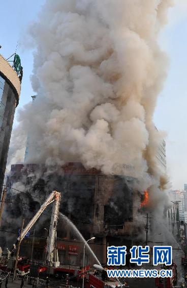 陕西延安国贸大厦火灾已确认3人遇难