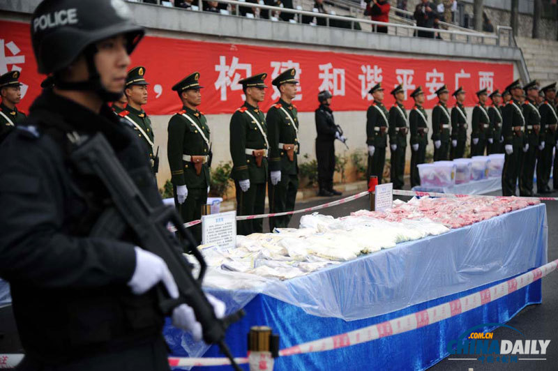 广西警方销毁2吨毒品