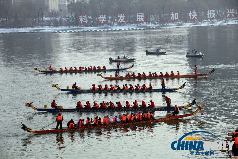 第十八届中国吉林国际雾凇冰雪节开幕