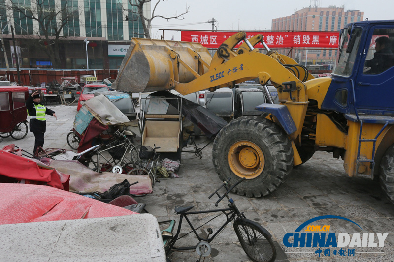 北京西城85辆违法车辆被逐个压扁 肢解黑摩的