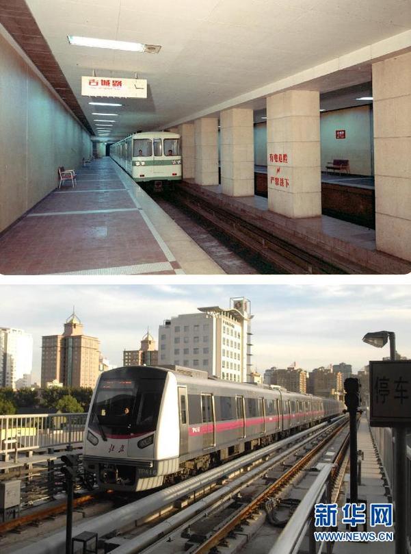 42年“织线成网”北京地铁开进新时代