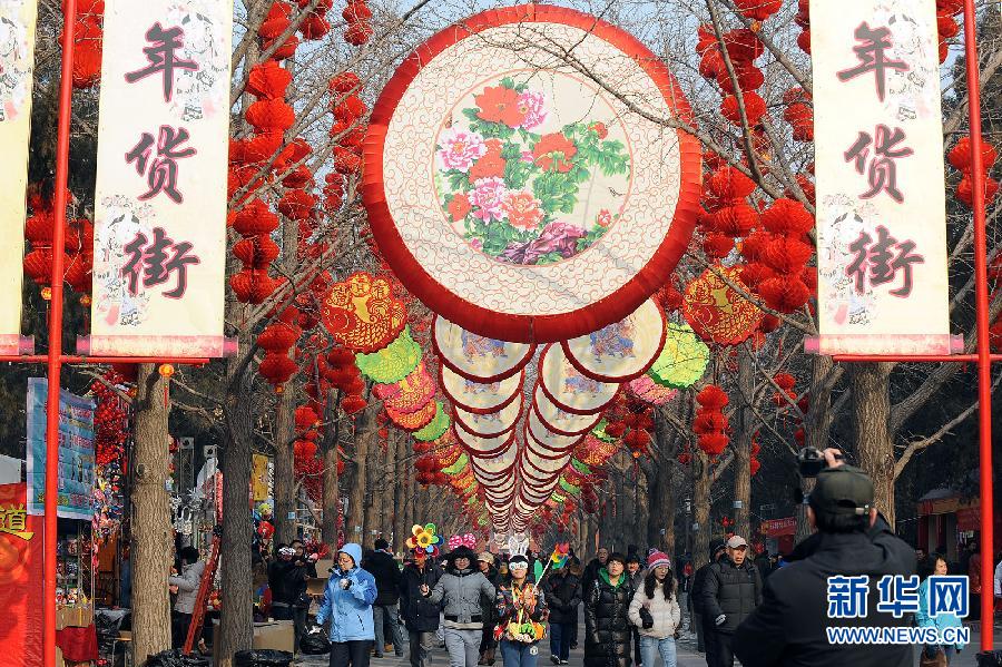 [图集·年的味道]“红红火火”过大年