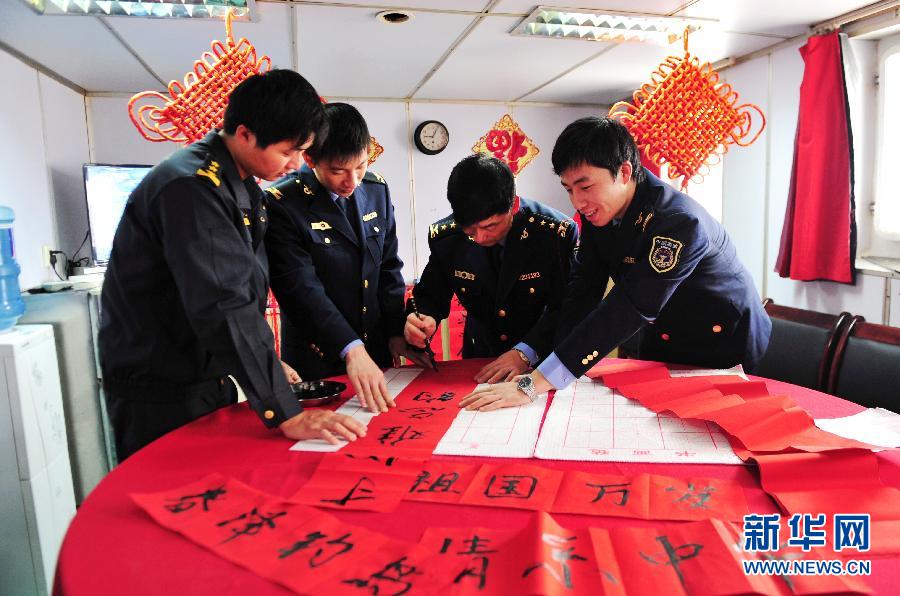 中国海监船首次在钓鱼岛海域巡航过年