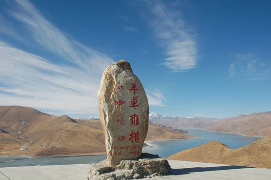 “藏历年·相约在西藏”网友抵达山南地区