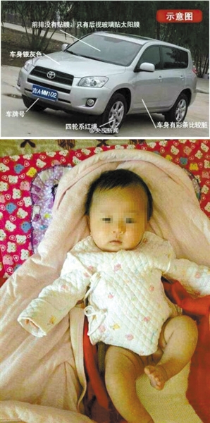长春失踪男婴续：偷车嫌犯自首 婴儿遇害