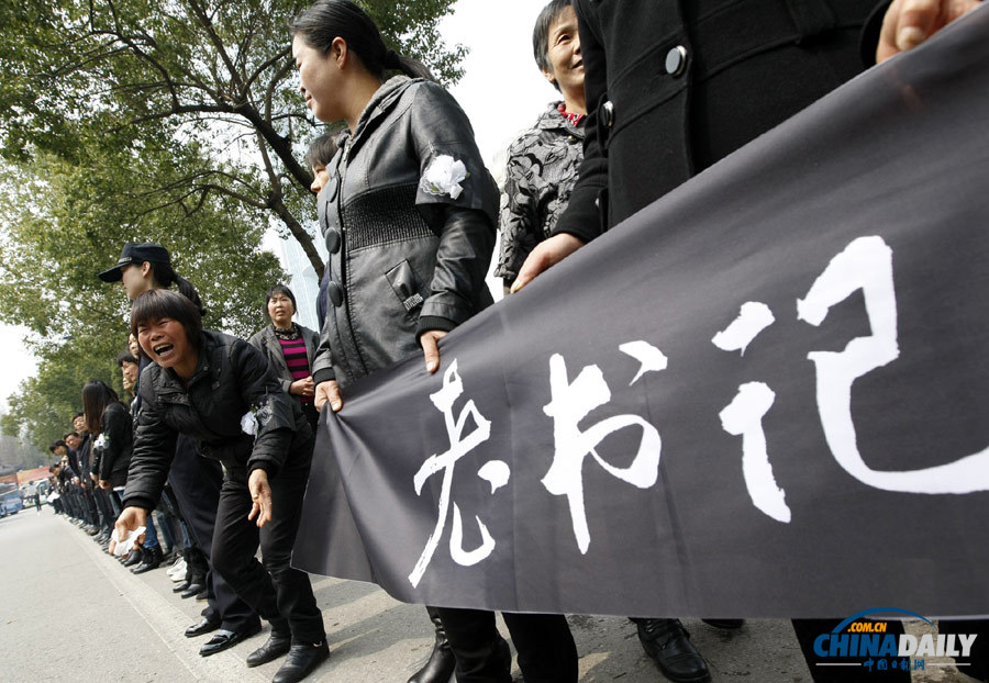 江苏华西村原党委书记吴仁宝遗体告别