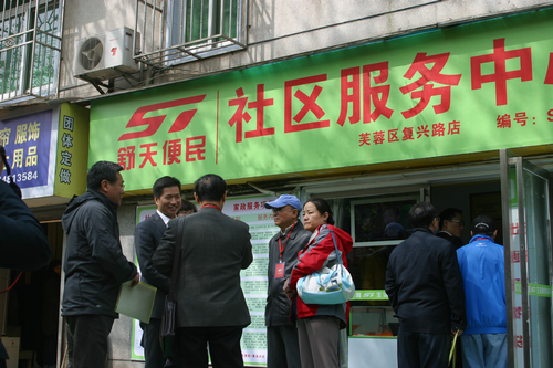 湖南“舒天便民服务中心”探索创业就业模式