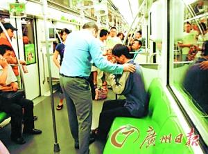 地铁晕倒哥广州行骗 曾在上海南京“癫痫、吐血”