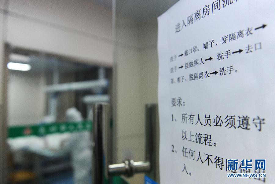 直击人感染H7N9禽流感患者治疗过程