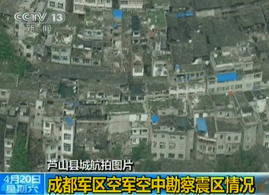 四川芦山7.0级地震 民间救援队往灾区集结