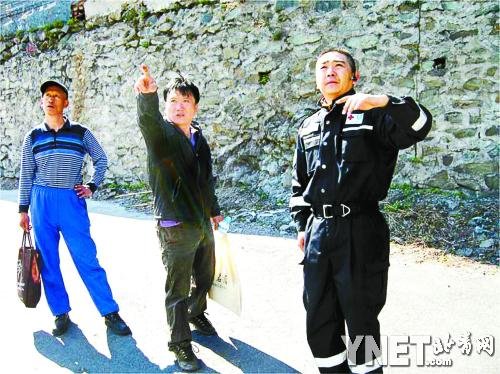 台湾老人北京爬山失踪21天 搜救行动终止(图)