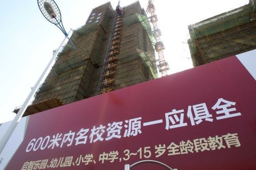 北京学区房均价近10万 家长称不愿输在起跑线