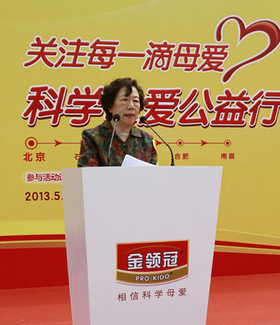 科学母爱公益行即日启程 以实际行动推广母乳喂养