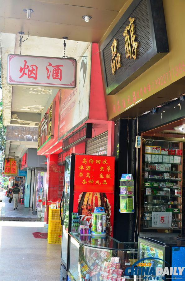 广州：世界无烟日全城禁售香烟 大型超市停售