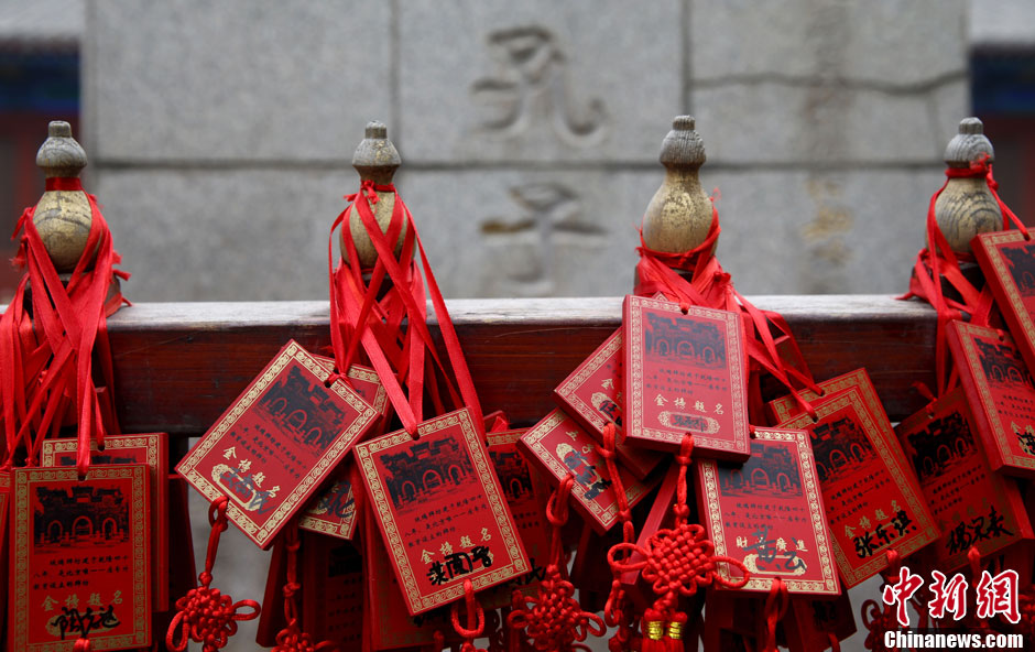 高考临近 考生北京孔庙祈福