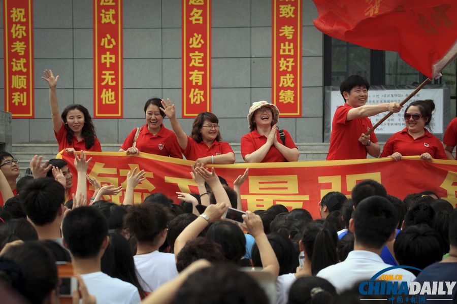 特刊：中国日报聚焦全国高考第一日