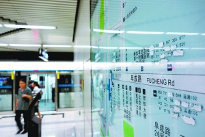北京地铁一张地铁图打29个补丁 “补丁图”遭乘客吐槽