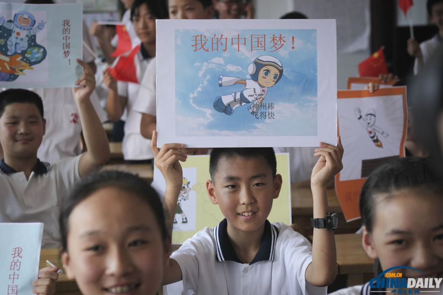 中国日报聚焦中国首次太空授课