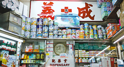 香港药店怎样卖奶粉