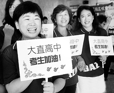 台湾高考遇“高烤” “烤”季气温破纪录