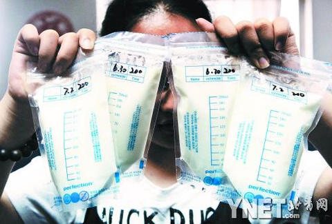 北京人奶交易调查：袋装人奶网上卖 20元一袋