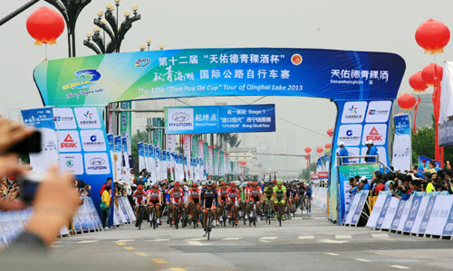 第十二届环青海湖国际公路自行车赛今日拉开战幕