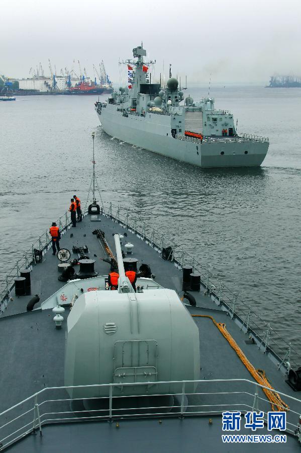 中俄海上联演展开实兵演习阶段首日演练