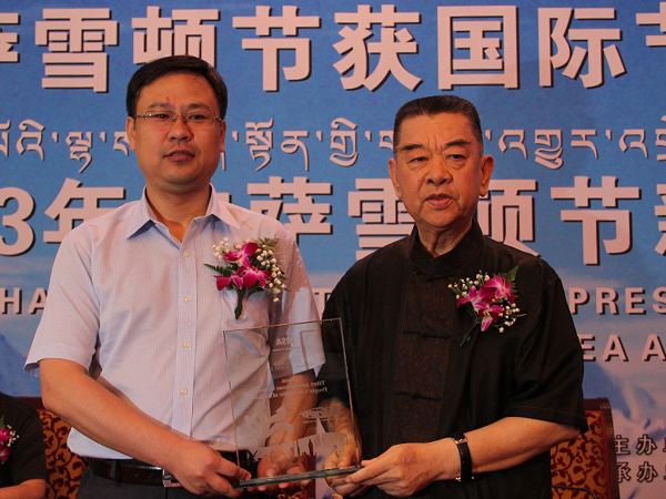 2013年中国拉萨雪顿节新闻发布会在京举行