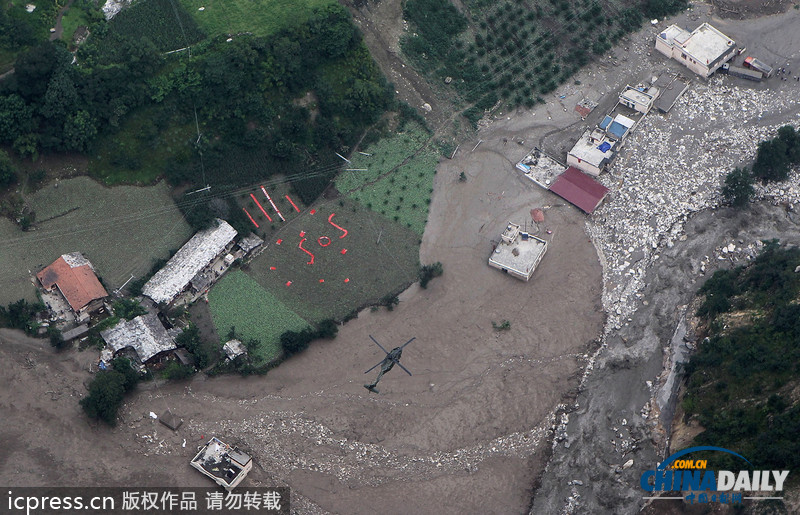 暴雨泥石流致汶川草坡乡成孤岛 直升机空投驰援