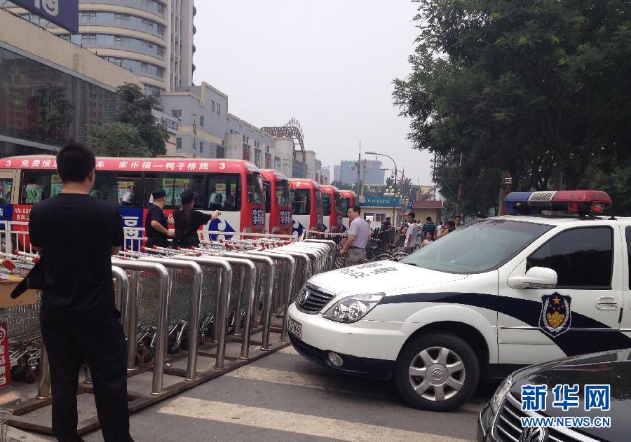 北京一超市发生持刀伤人事件致4人受伤