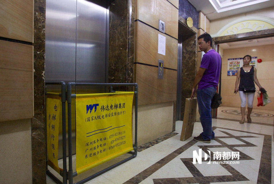 深圳上行电梯21楼急坠4楼 多人被困受伤