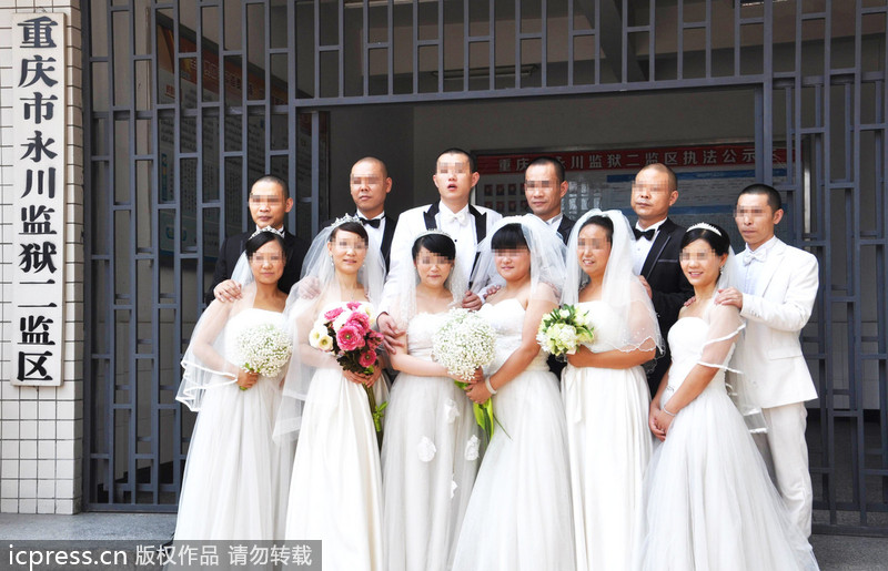 高墙里的集体婚礼 重庆监狱上演七夕“爱的守候”
