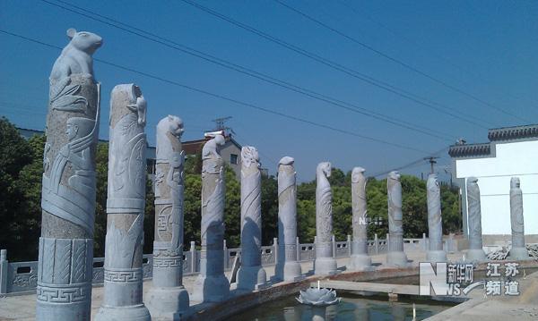 江苏常州一村委办公楼1500平 院内立12生肖石柱(图)